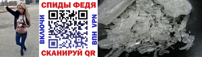 наркошоп Тайга блэк спрут как зайти Amphetamine VHQ