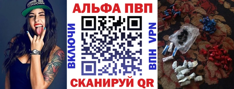 Alpha-PVP крисы CK  где купить наркоту  Тайга 