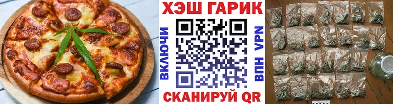 купить наркотики цена  Тайга  OMG как войти  Печенье с ТГК конопля 
