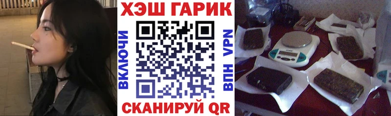ГАШ Cannabis  Тайга 