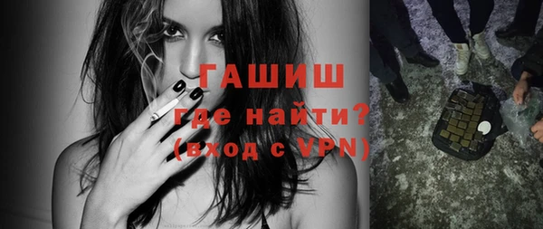 стафф Белоозёрский