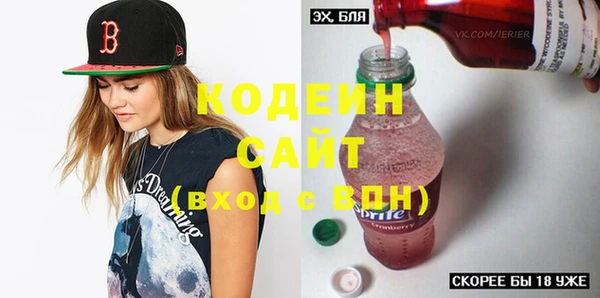 стафф Белоозёрский
