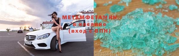стафф Белоозёрский
