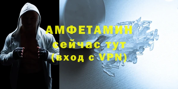 стафф Белоозёрский