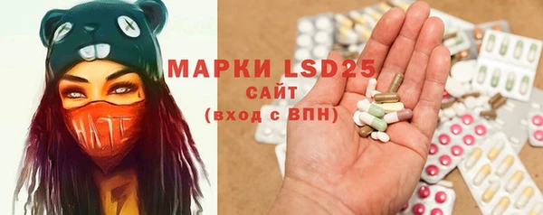 стафф Белоозёрский