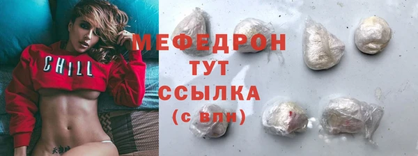 гидра Беломорск