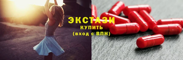 хмурый Белокуриха