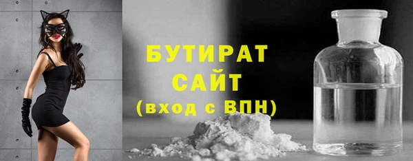 гидра Беломорск