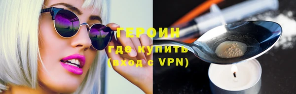 хмурый Белокуриха