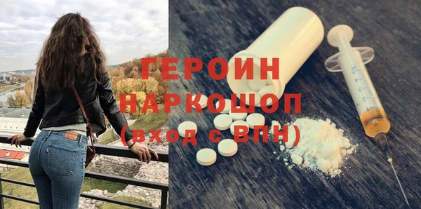 хмурый Белокуриха