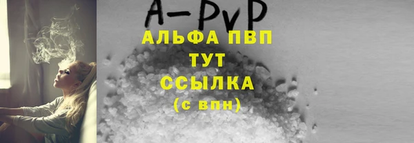 стафф Белоозёрский