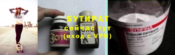 хмурый Белокуриха