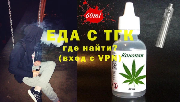 хмурый Белокуриха