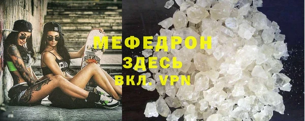 стафф Белоозёрский