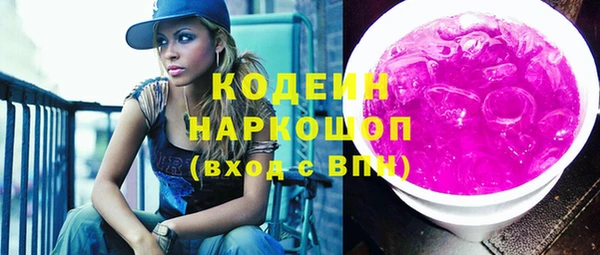 стафф Белоозёрский