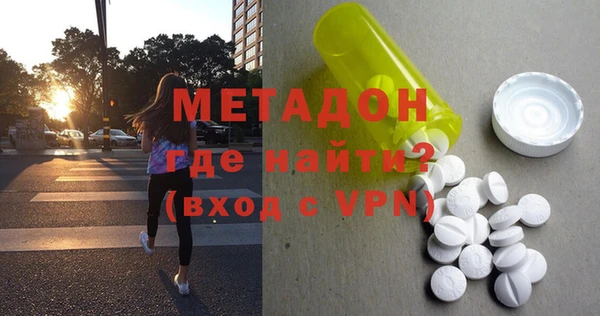 гидра Беломорск