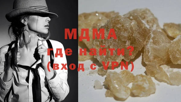 стафф Белоозёрский
