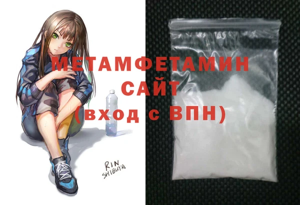 гидра Беломорск