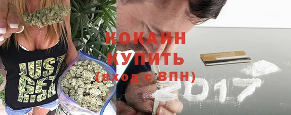 гидра Беломорск