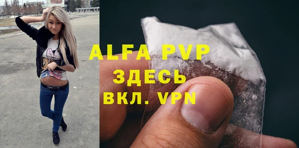 гидра Беломорск