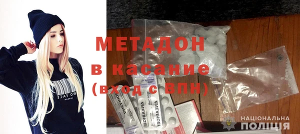 гидра Беломорск