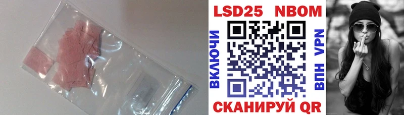 LSD-25 экстази ecstasy  kraken ТОР  Тайга 