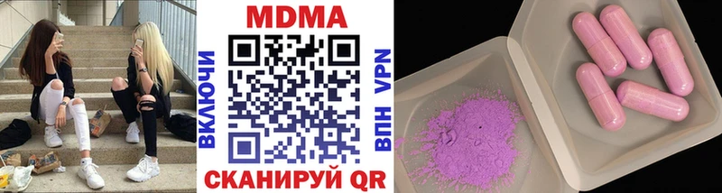 MDMA молли  Тайга 