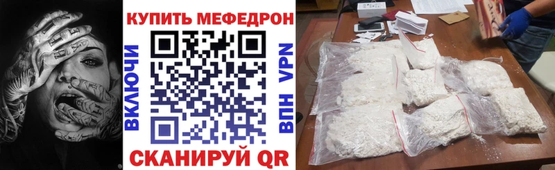 Меф 4 MMC Тайга