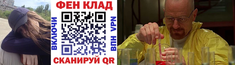 Метамфетамин Декстрометамфетамин 99.9%  OMG рабочий сайт  Тайга 