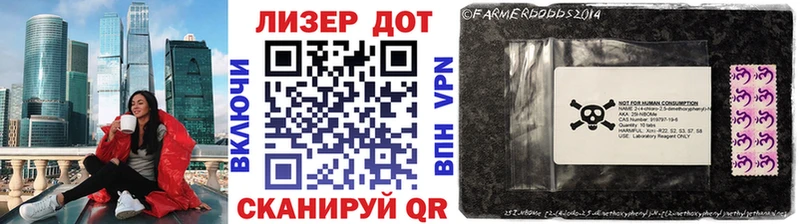 Наркотические марки 1,5мг  где можно купить   Тайга 