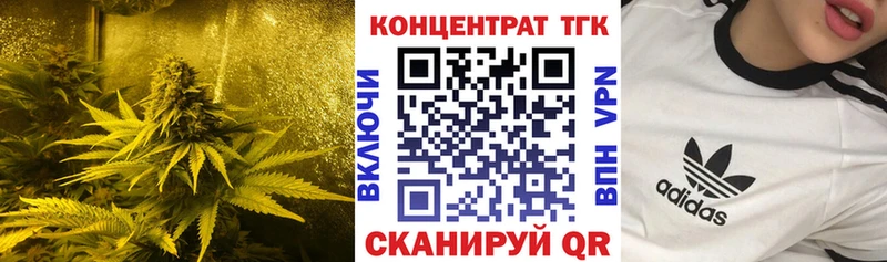 наркошоп  Тайга  Дистиллят ТГК концентрат 